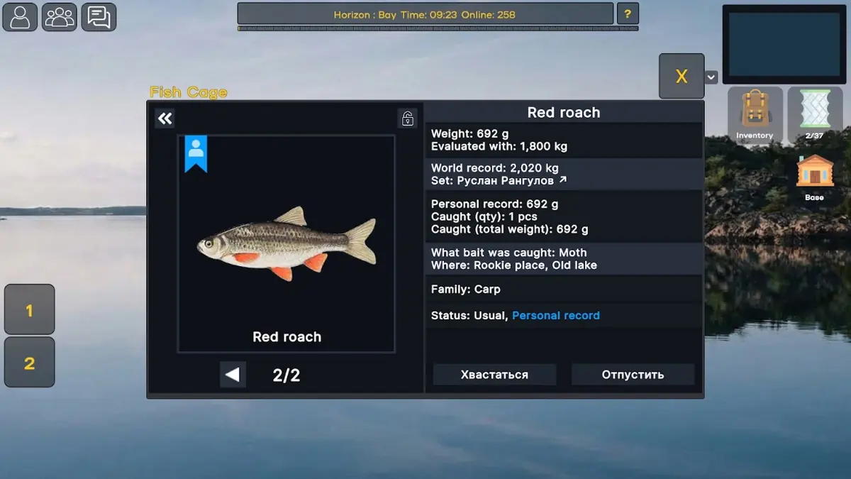 Fischen Online: Angelsimulator – weitere Spielszene